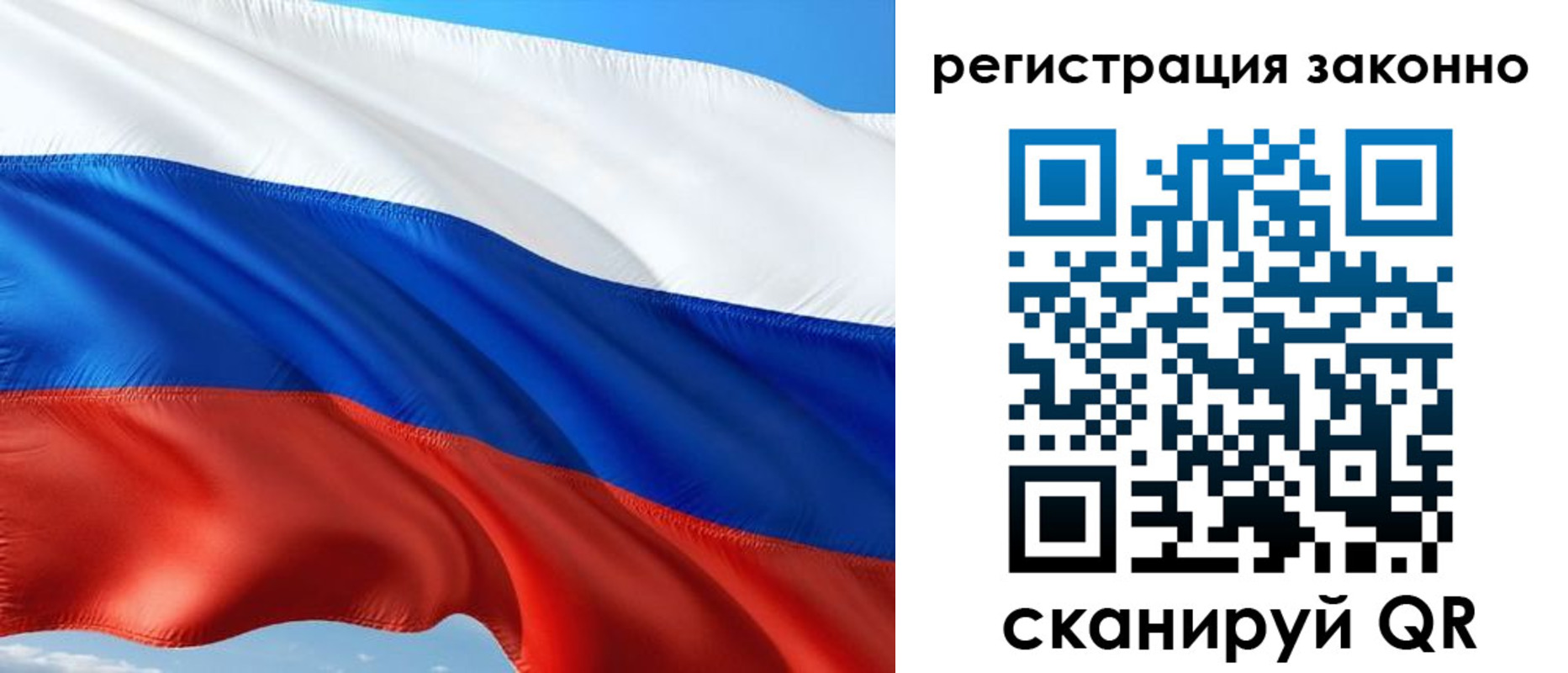 временная регистрация в квартире в Нурлате